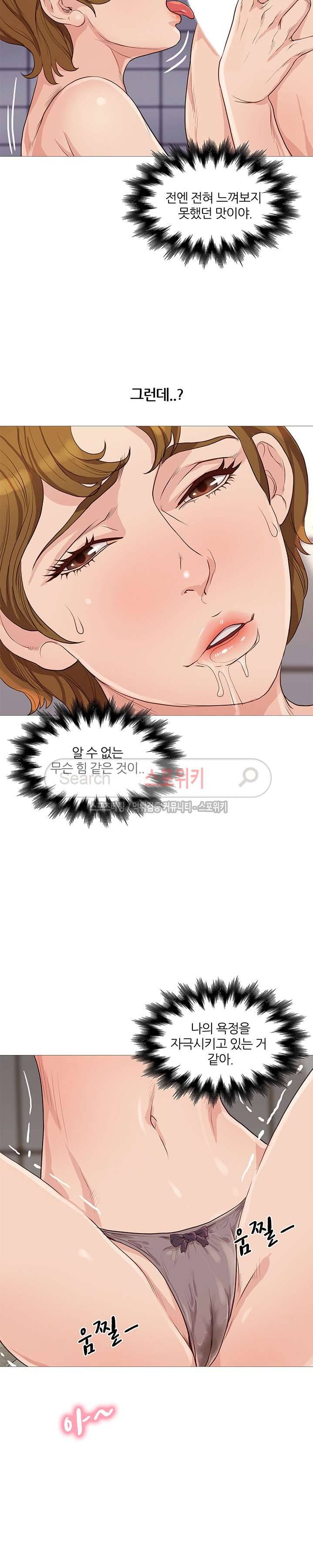 죽지 않아 51화 4