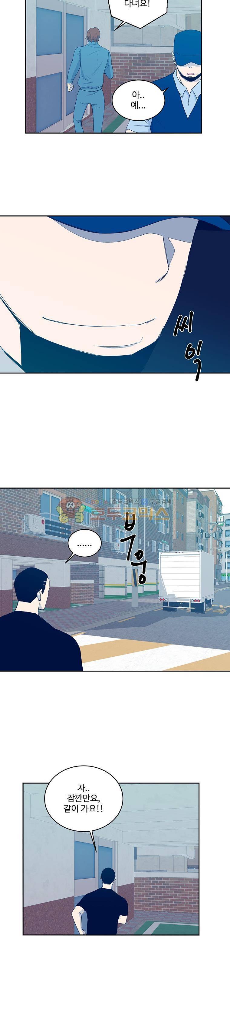 희망상조 32화 4