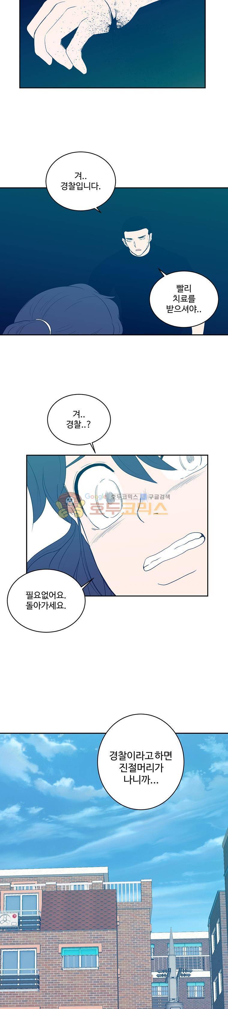 희망상조 32화 9