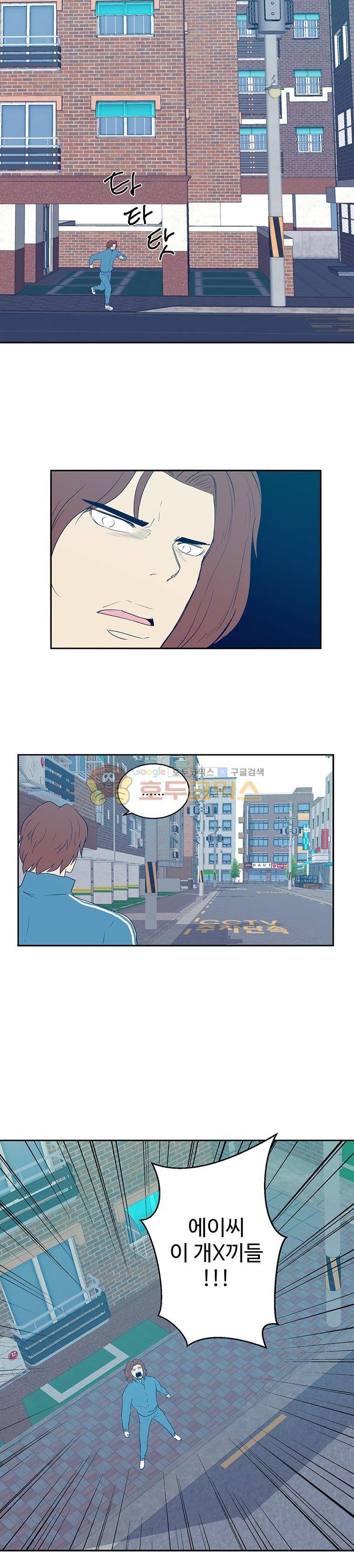 희망상조 32화 10
