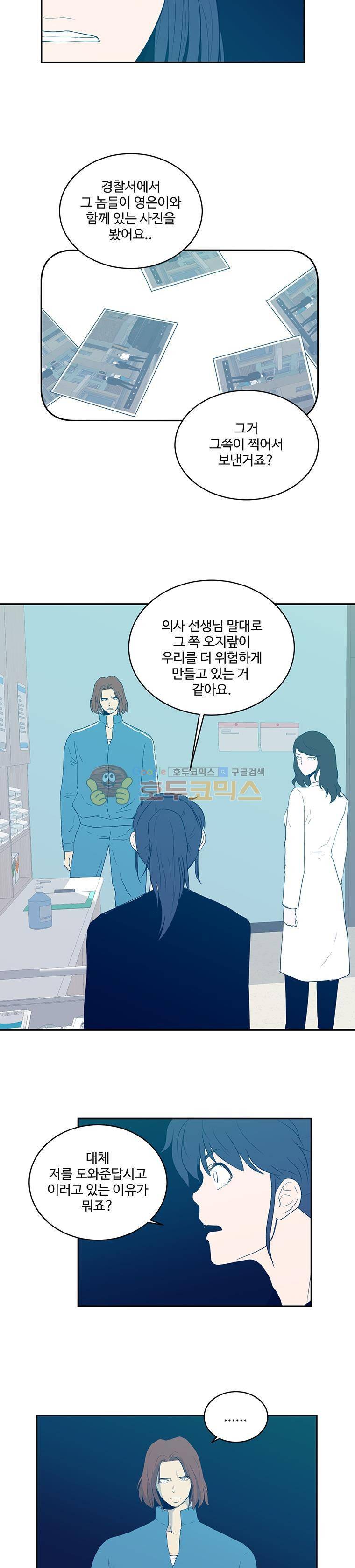 희망상조 32화 19