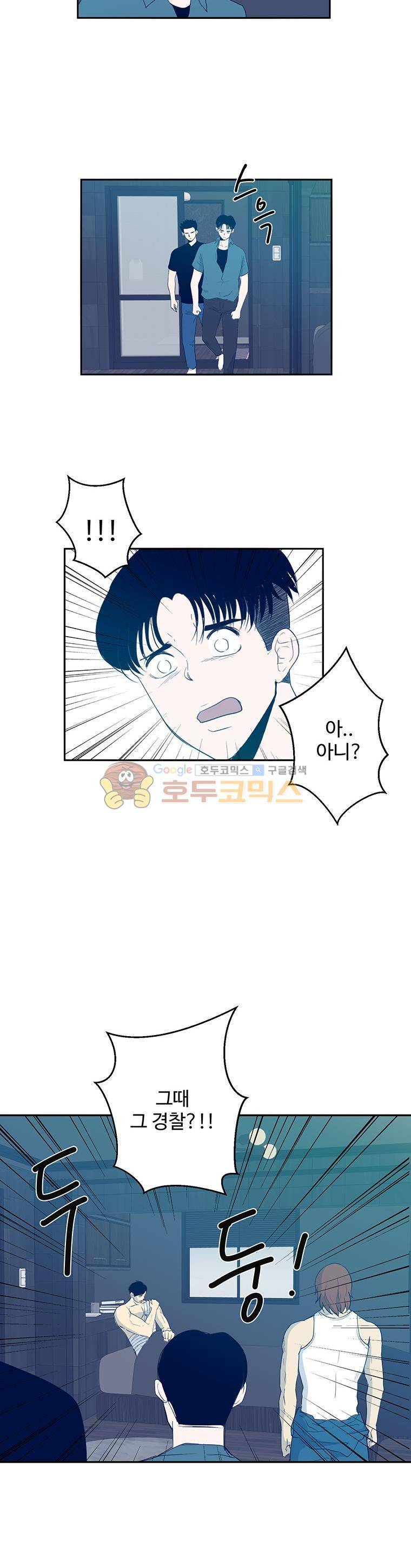 희망상조 38화 3