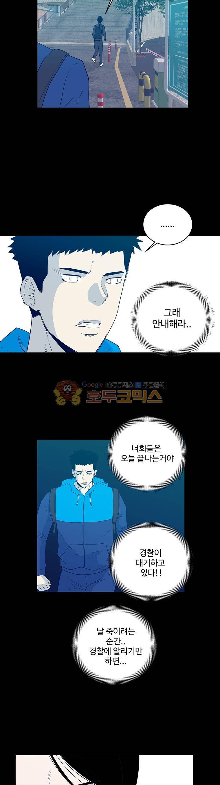 희망상조 48화 4