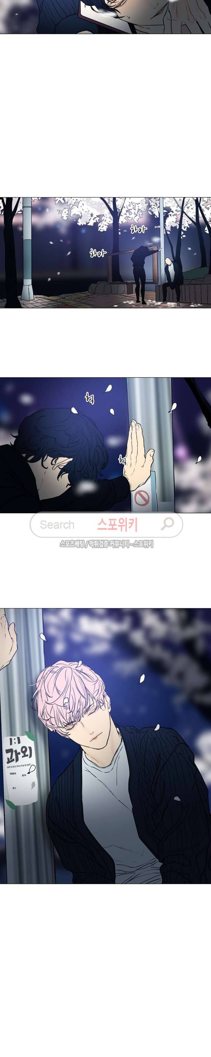 소년을 위로해줘 최종화 6