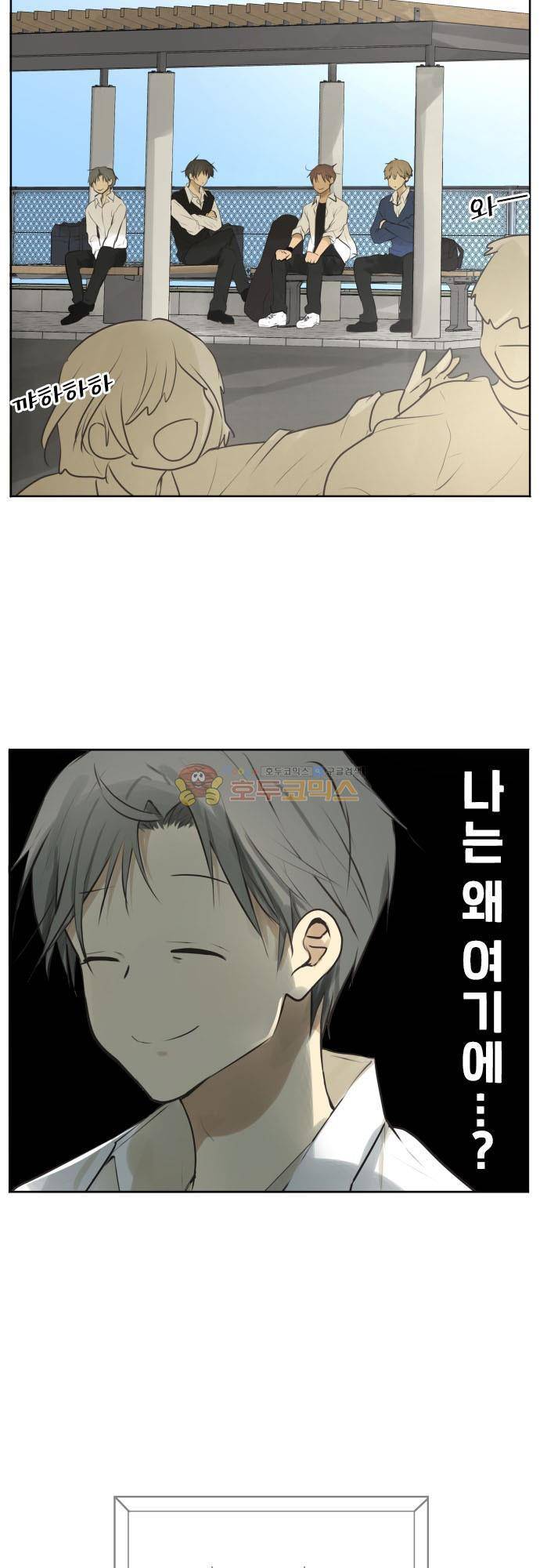 카카오79 177화 3