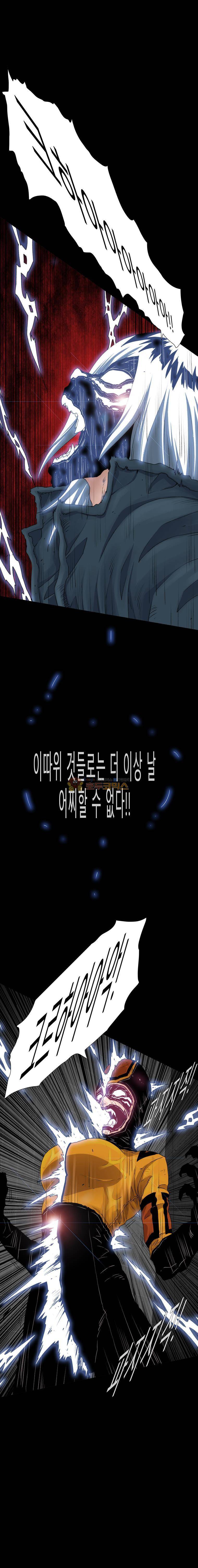 트레이스 더 블랙 - [마지막 화] 3