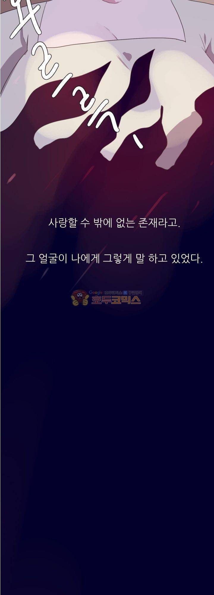 대신 전해드립니다 5화 28