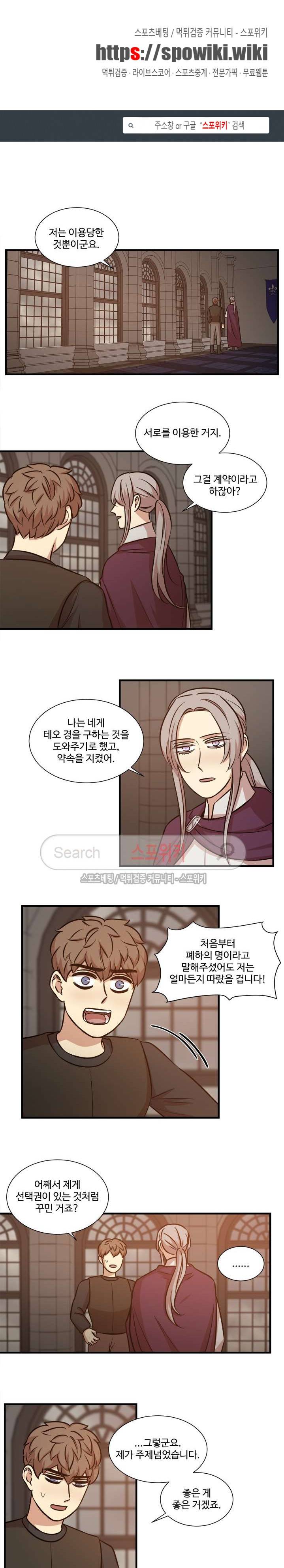 상흔 36화 1