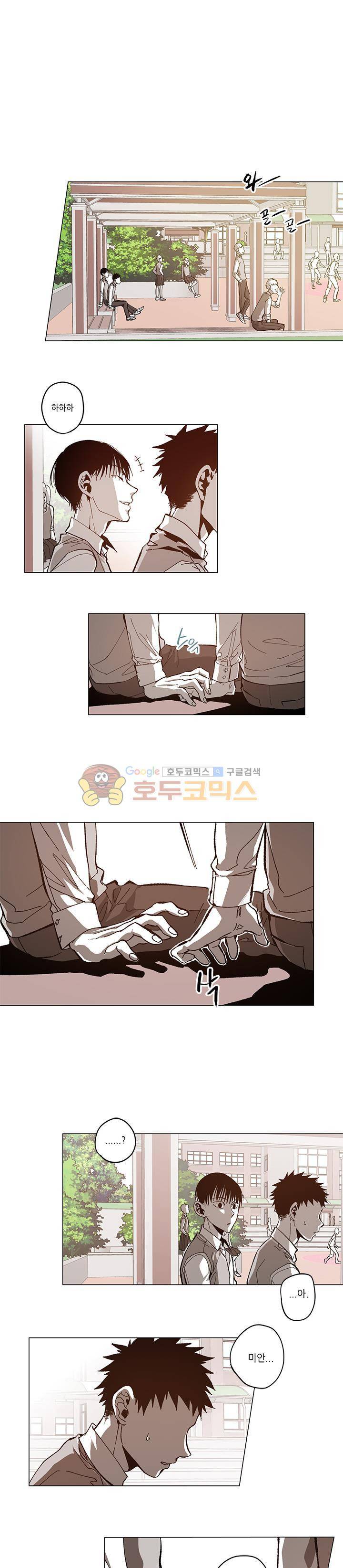 감금창고 48화 1