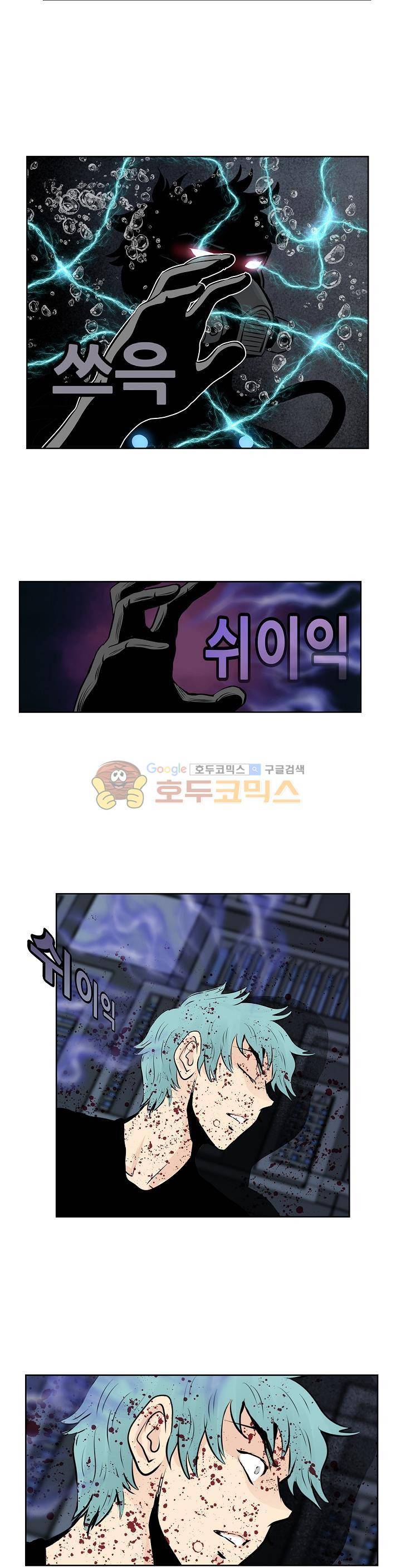 블링커 40화 2