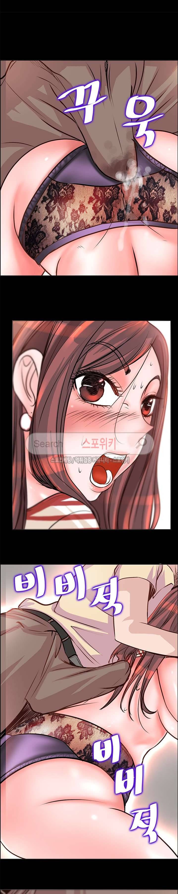 너와나의 연결고리 9화 16