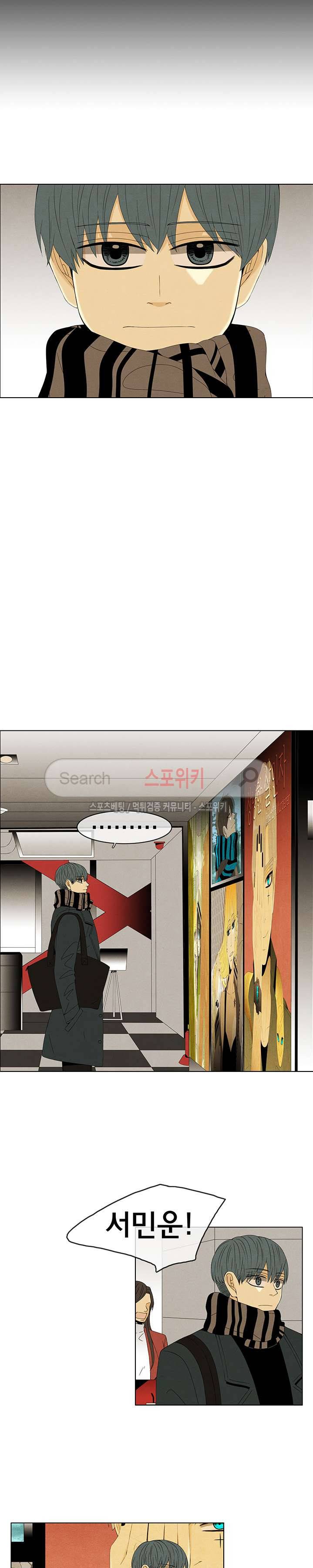 결핍 17화 2