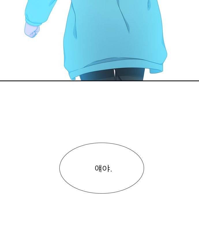 남첩 시즌2 23화 6