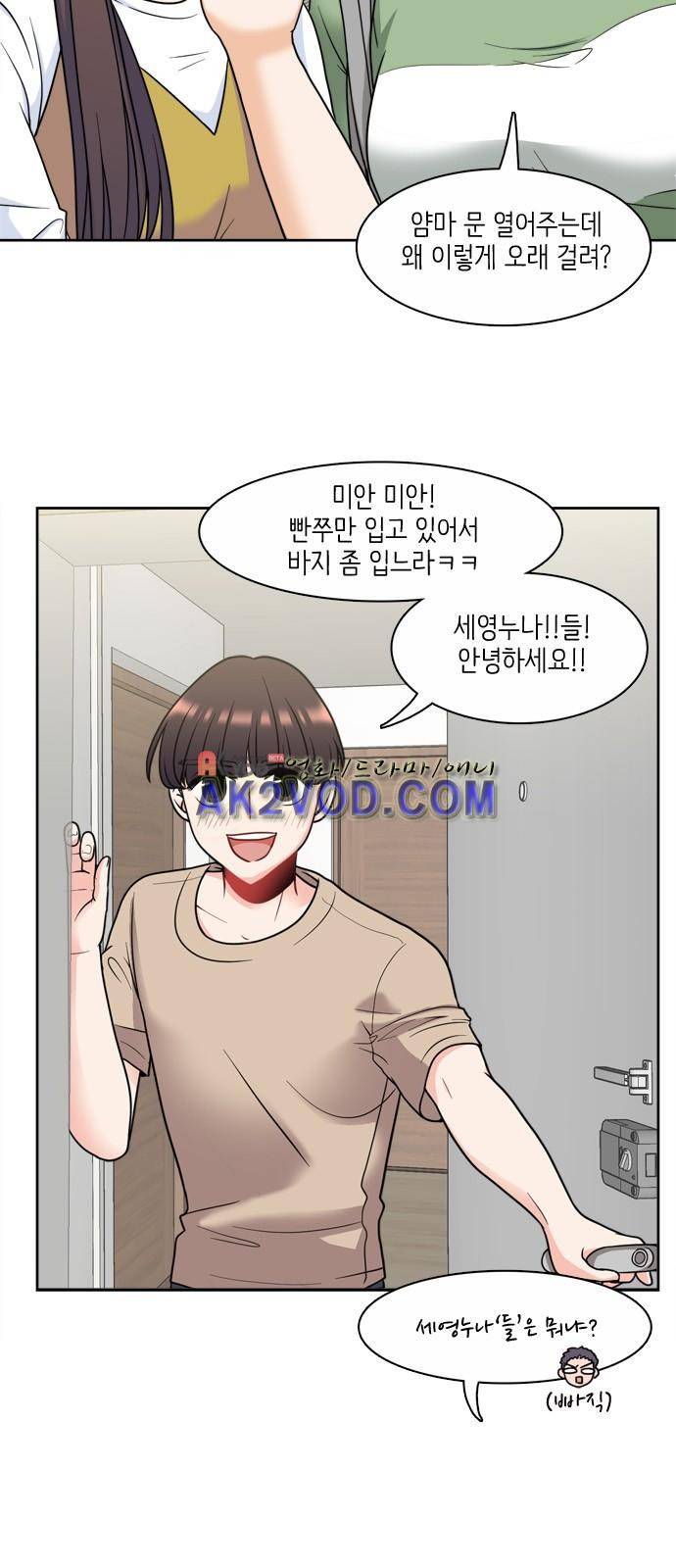 꽃 피는 날 10화 2