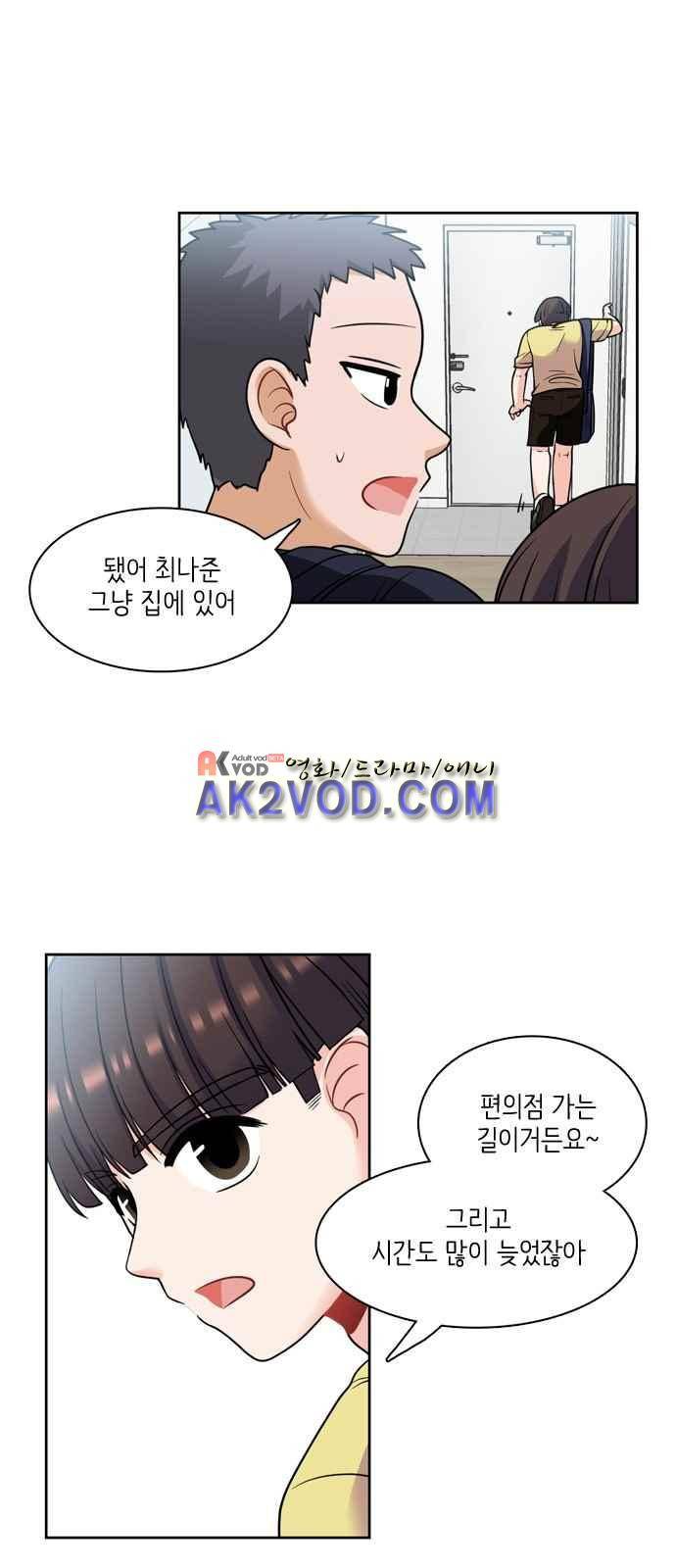꽃 피는 날 18화 2
