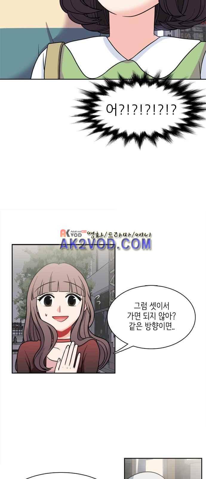 꽃 피는 날 18화 6