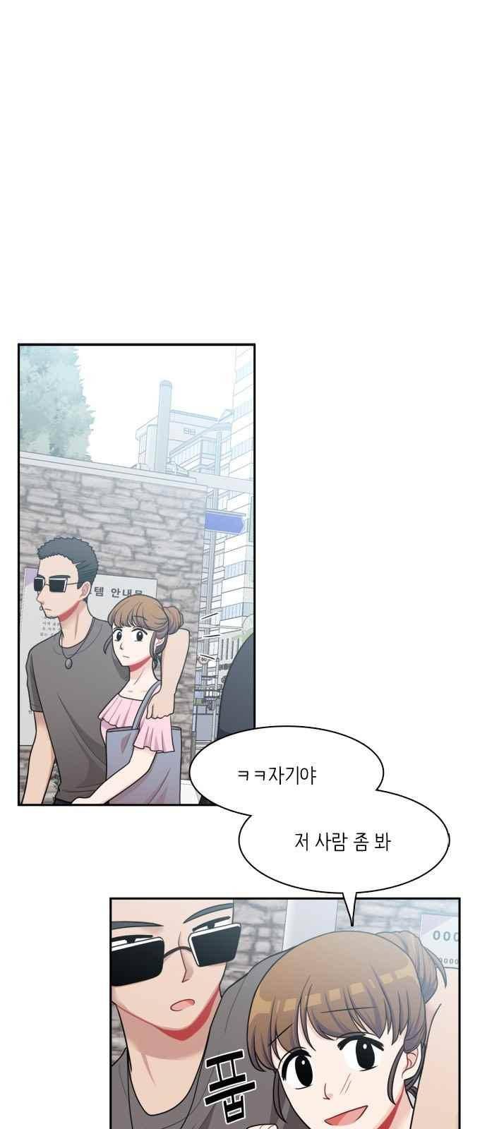 꽃 피는 날 60화 1