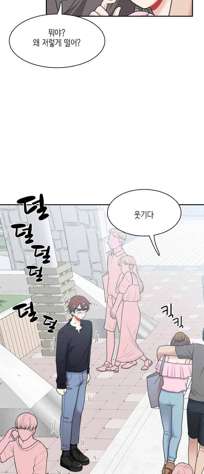 꽃 피는 날 60화 2