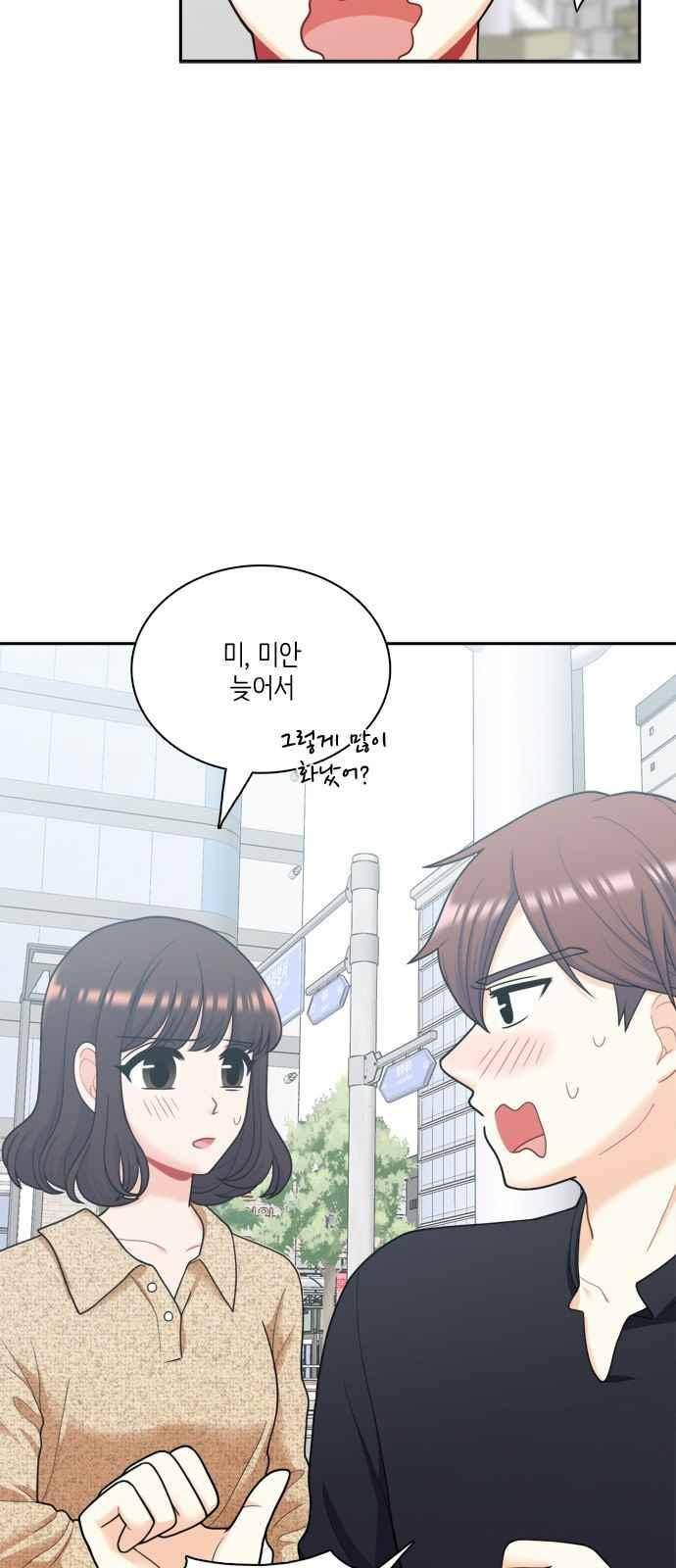 꽃 피는 날 60화 5