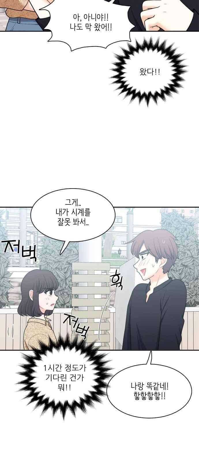꽃 피는 날 60화 6