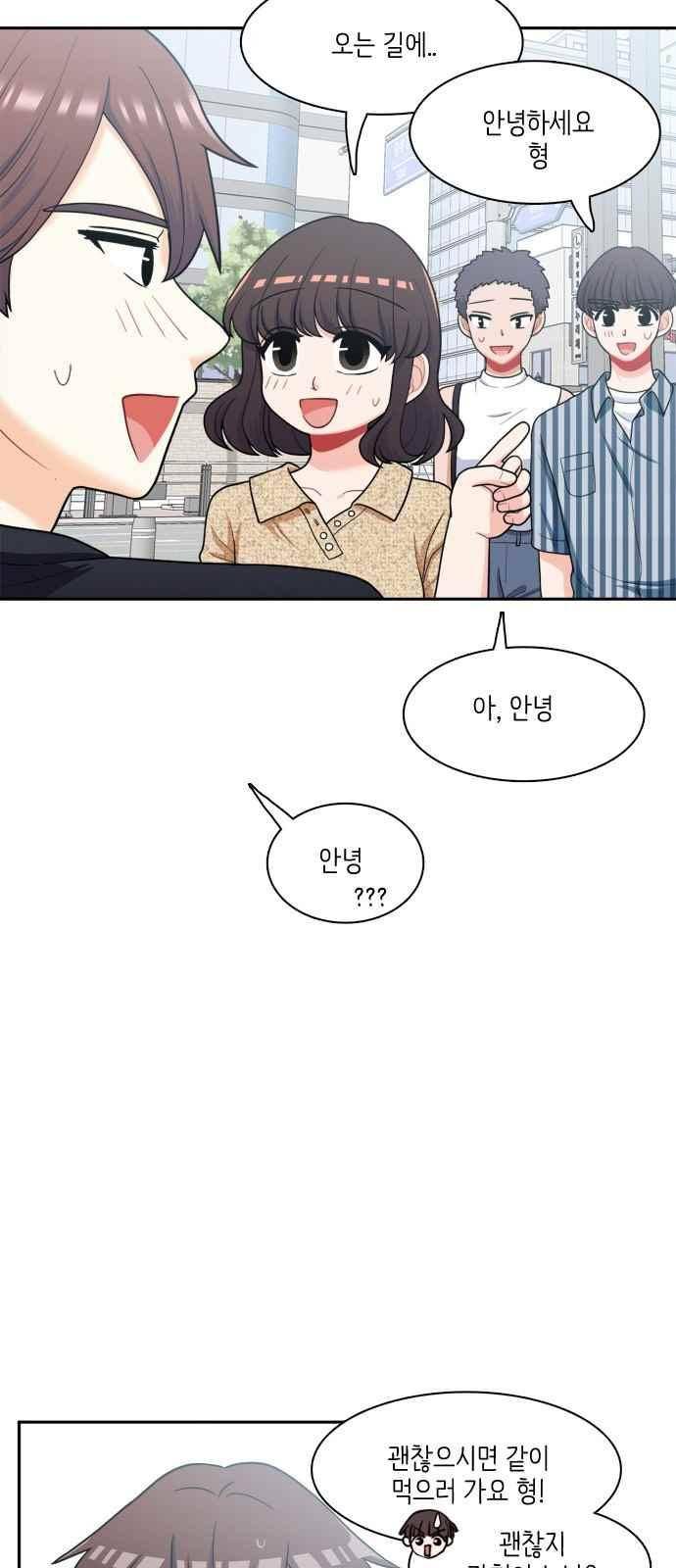꽃 피는 날 60화 8