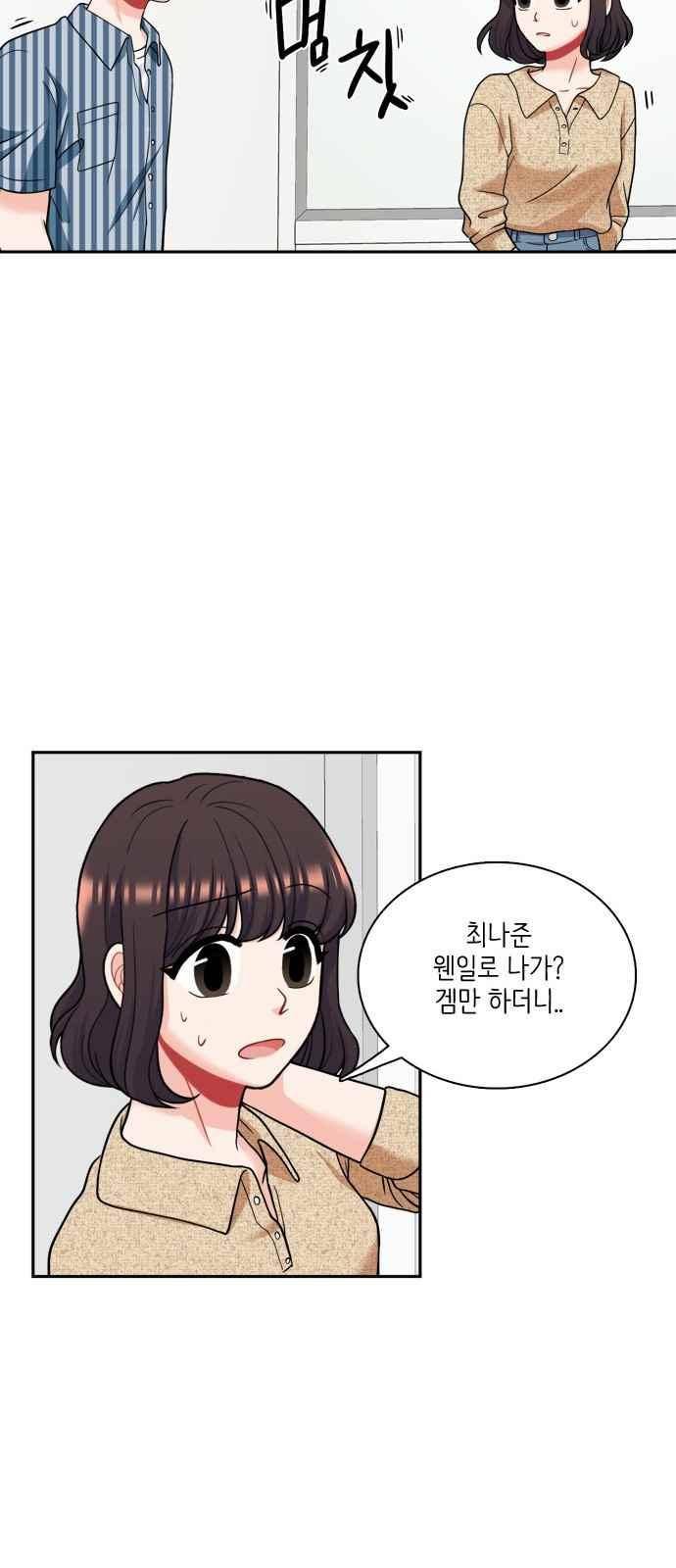 꽃 피는 날 60화 11