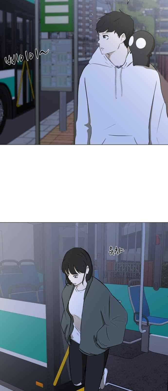 검은인간 16화 8