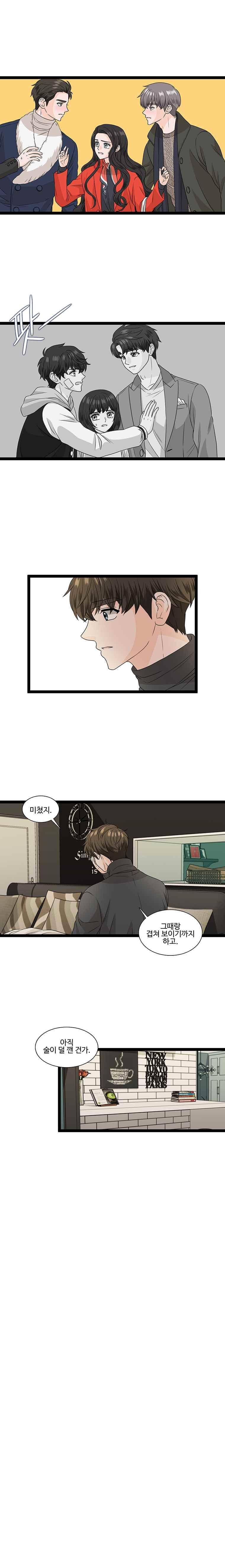 포 더 프린세스 50화 2