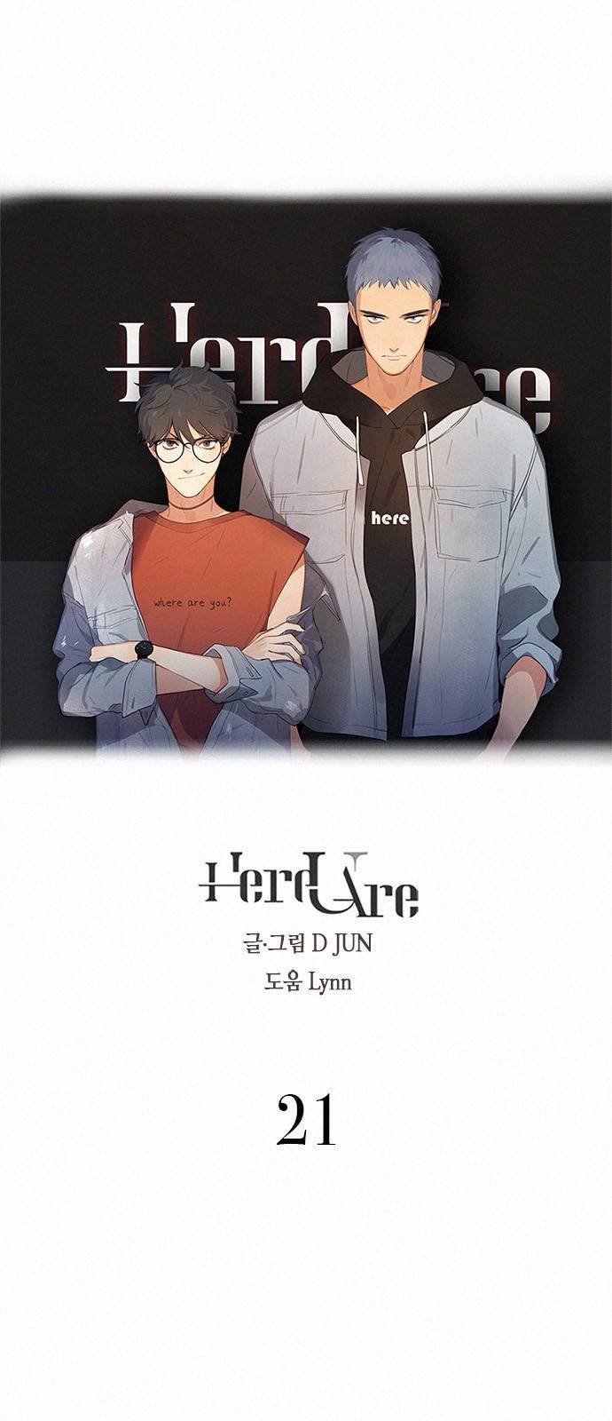 Here U Are 21화 1