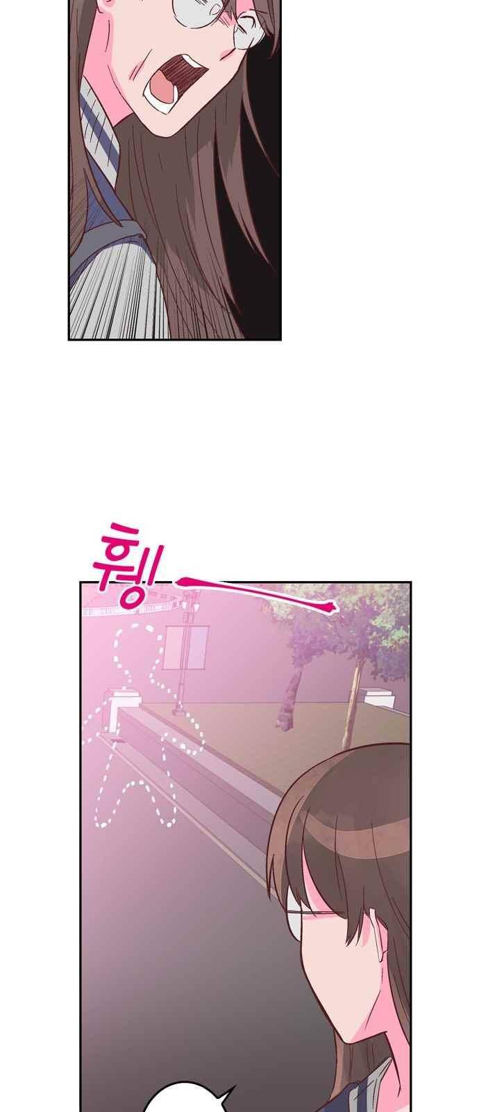 화장 지워주는 남자 6화 27