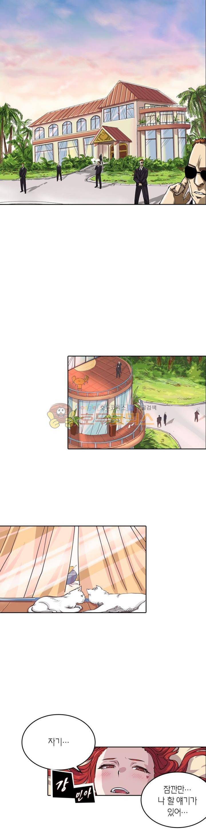 킬러게임:아포스톨 1화 2