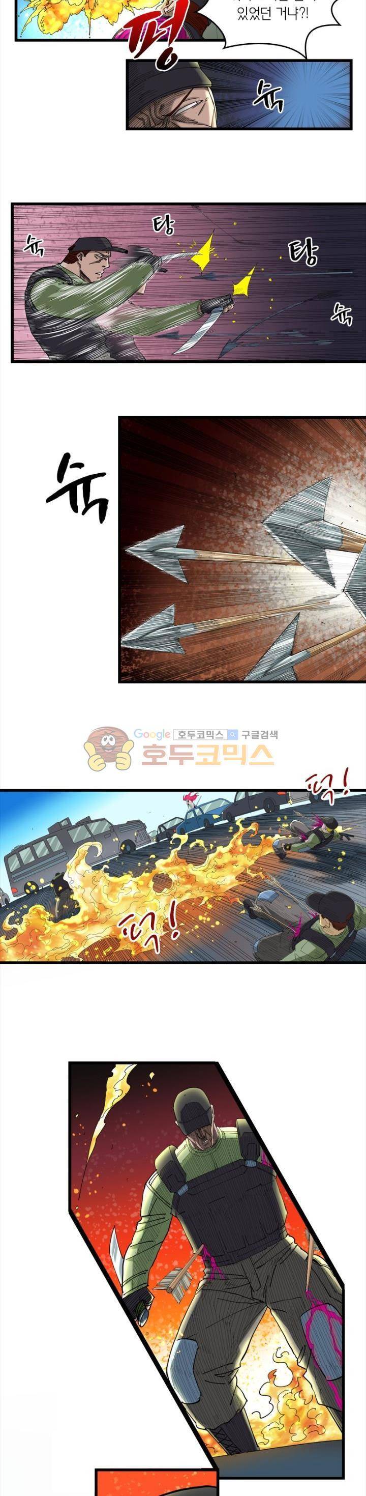 킬러게임:아포스톨 11화 2