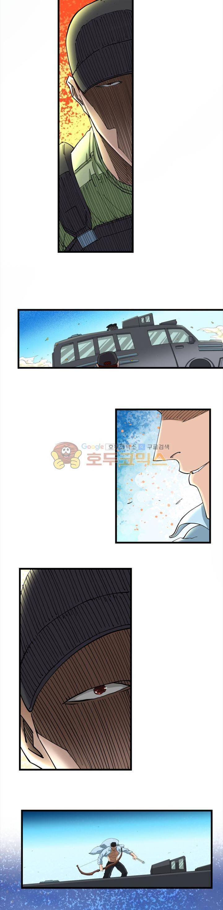 킬러게임:아포스톨 11화 3