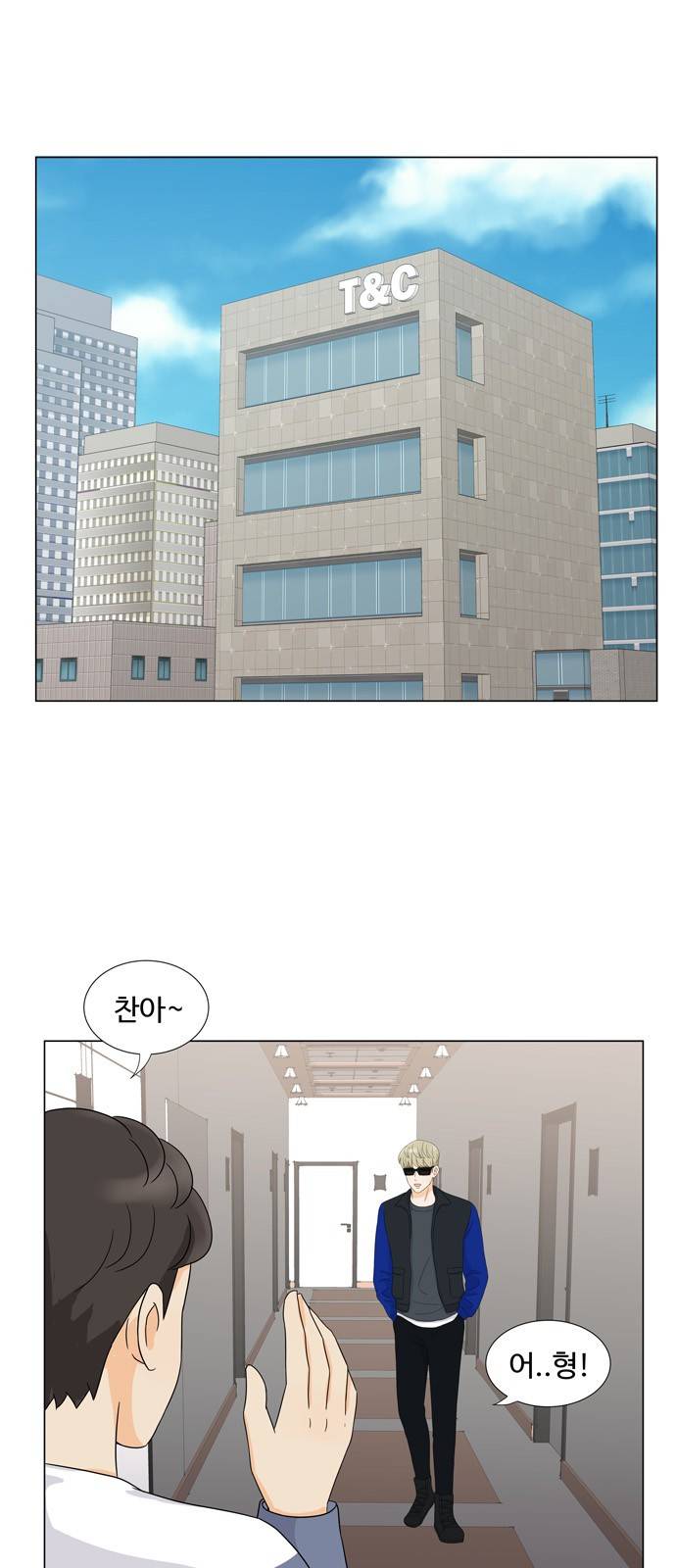 우리 오빠는 아이돌 6화 1