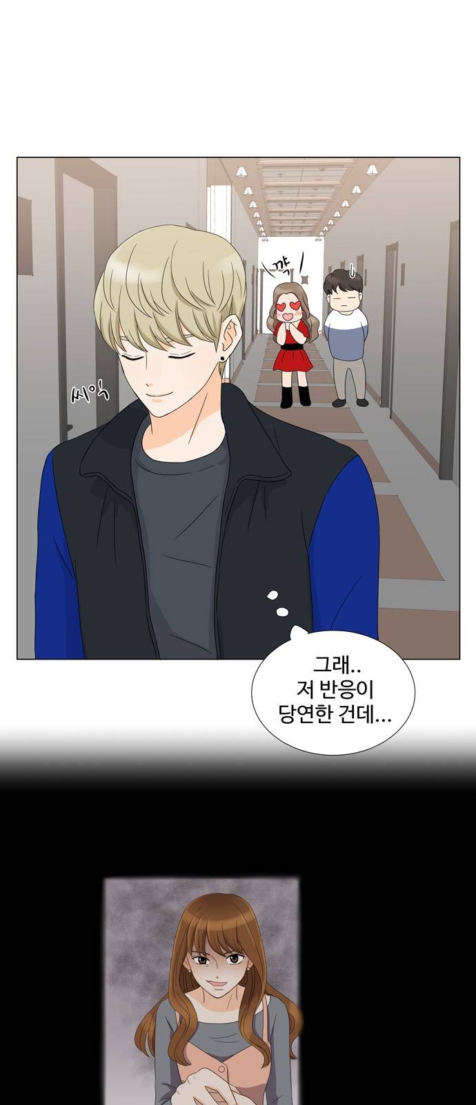 우리 오빠는 아이돌 6화 4