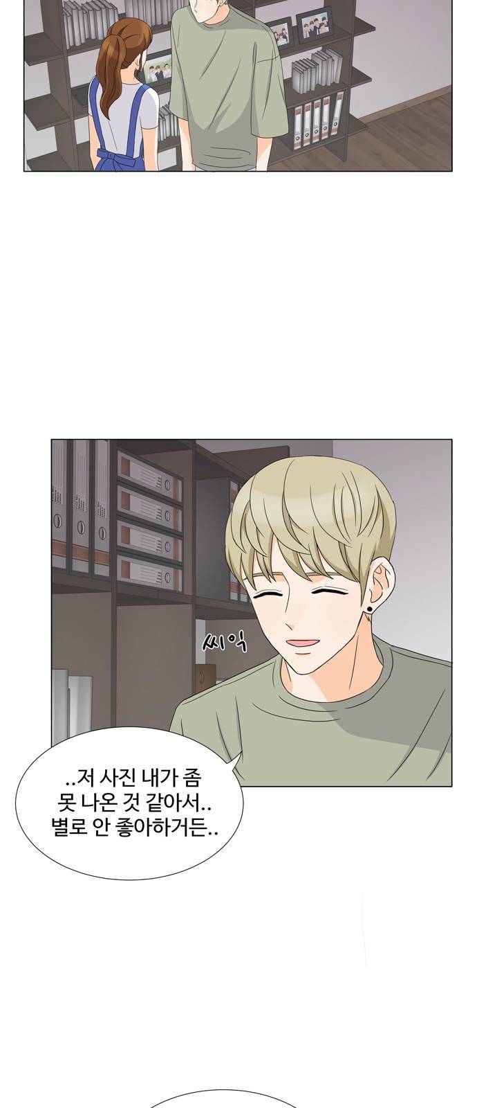 우리 오빠는 아이돌 16화 2