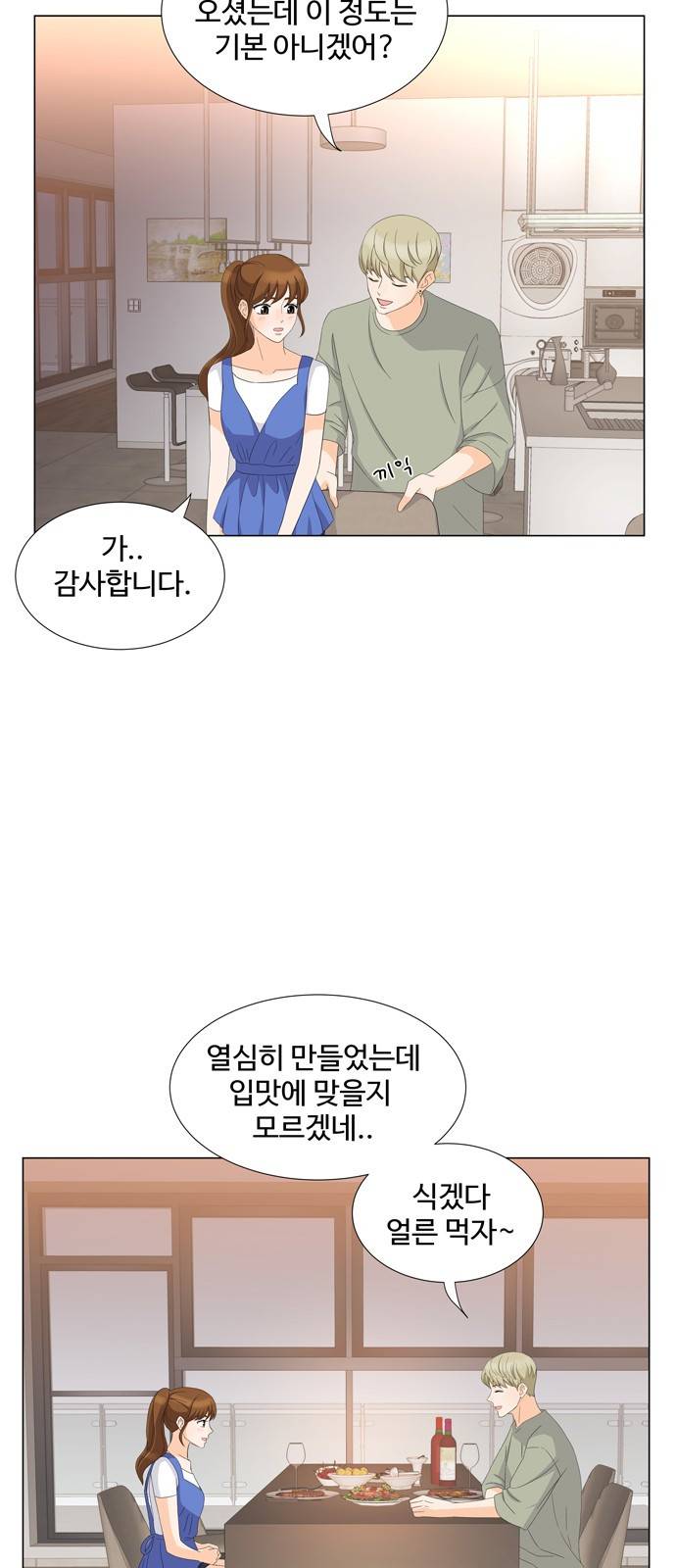 우리 오빠는 아이돌 16화 7