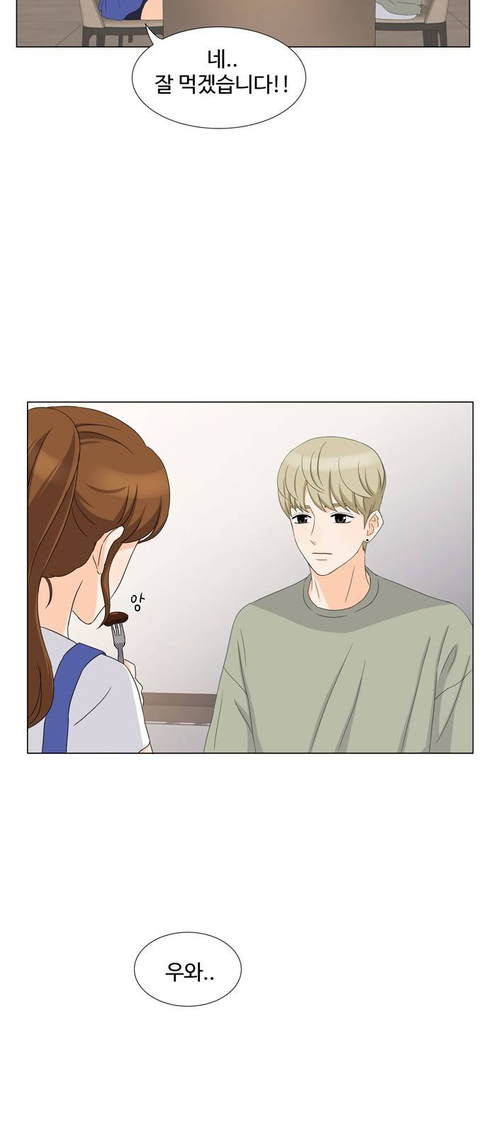 우리 오빠는 아이돌 16화 8