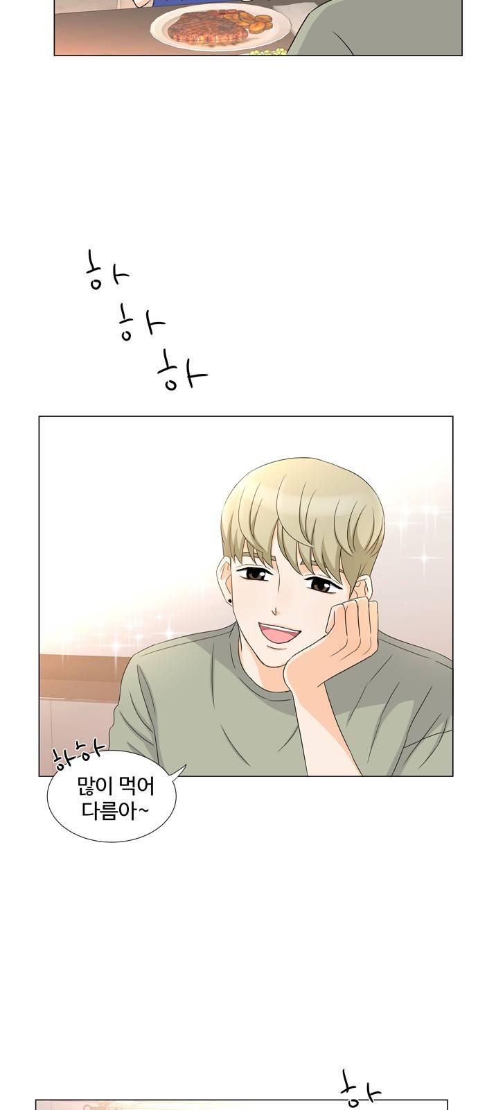 우리 오빠는 아이돌 16화 10