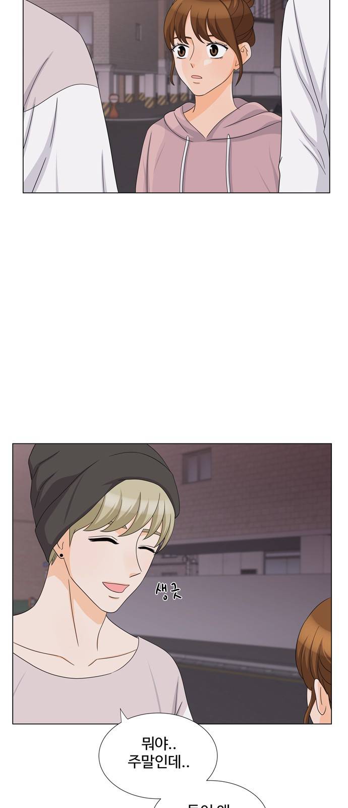우리 오빠는 아이돌 26화 3