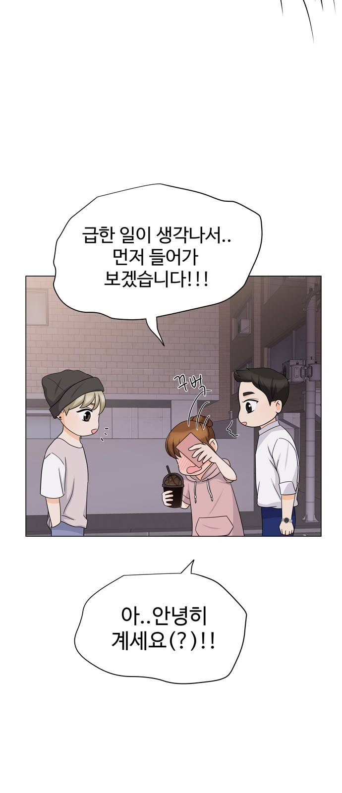 우리 오빠는 아이돌 26화 6