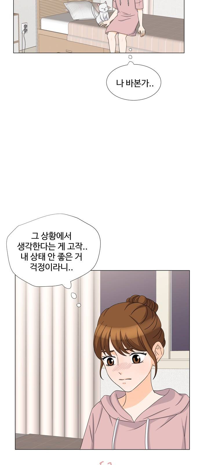 우리 오빠는 아이돌 26화 11