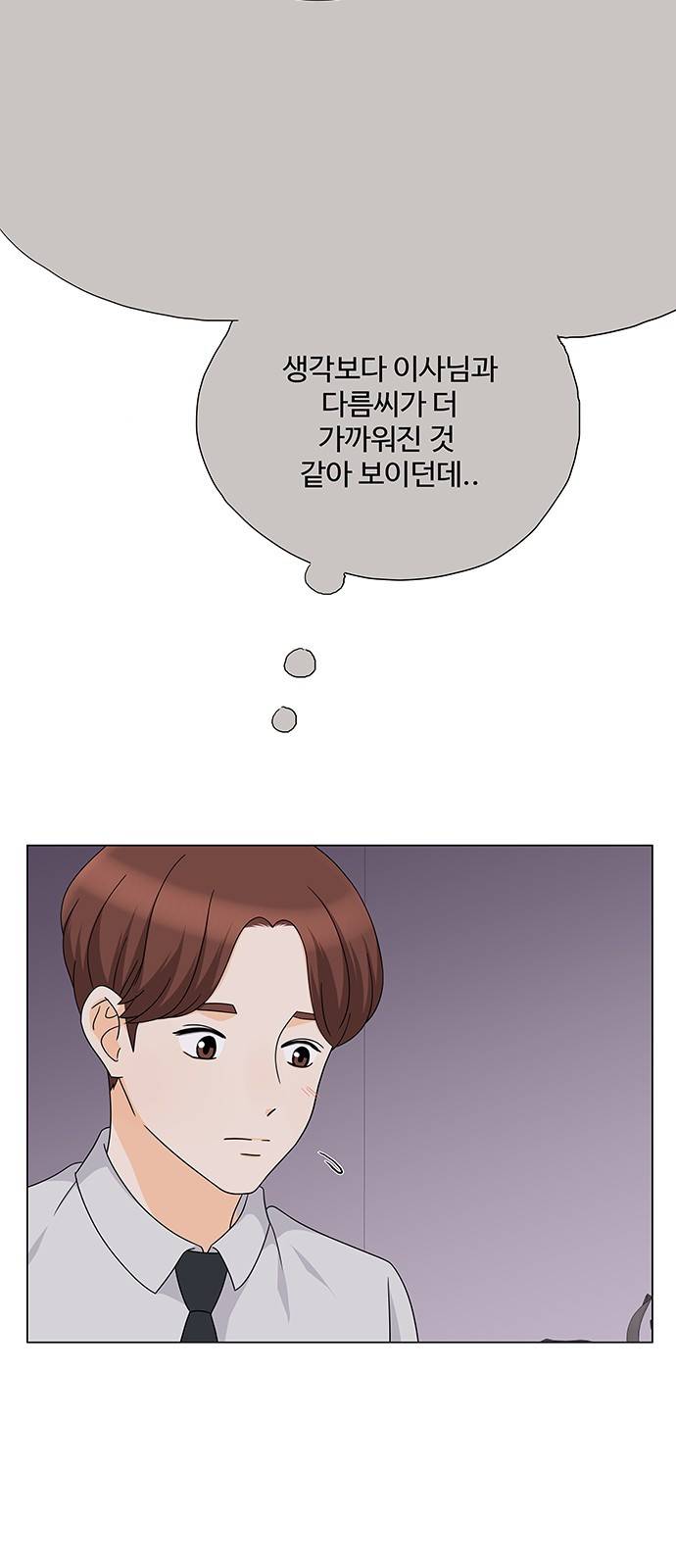 우리 오빠는 아이돌 36화 5