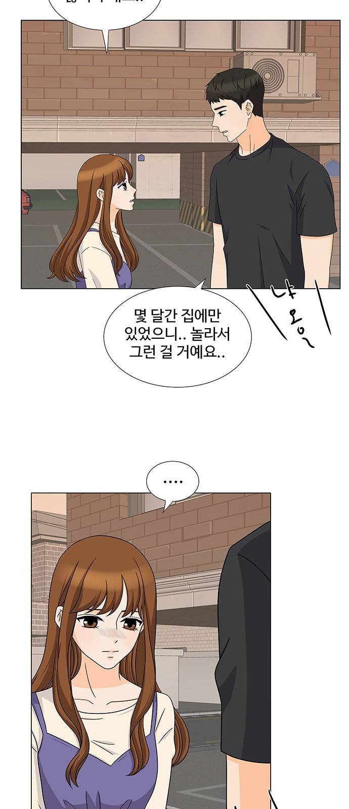 우리 오빠는 아이돌 46화 4