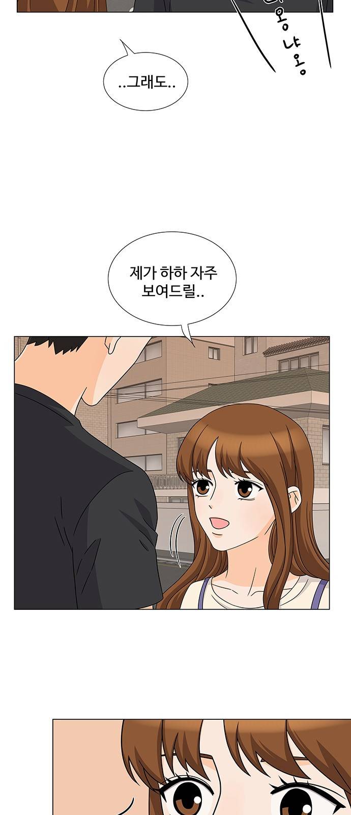 우리 오빠는 아이돌 46화 8