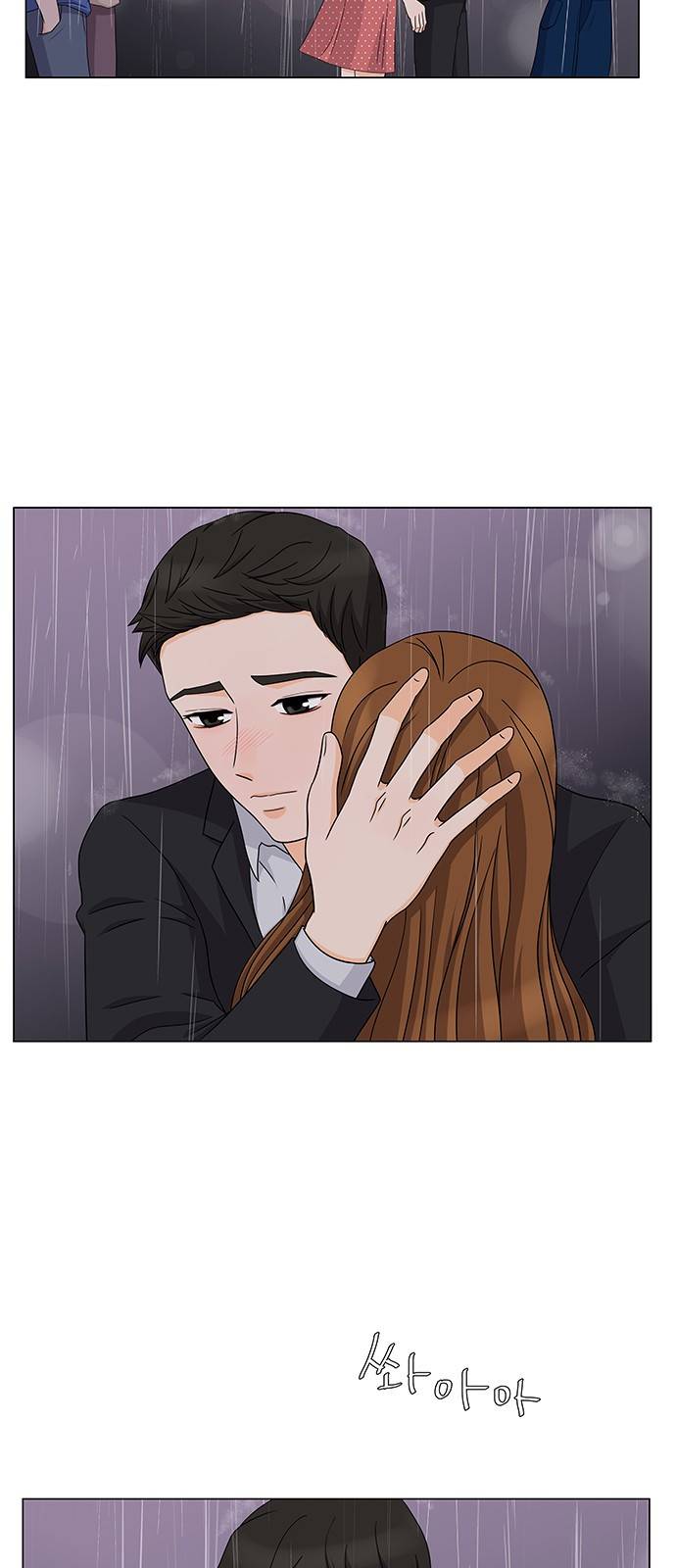 우리 오빠는 아이돌 56화 2