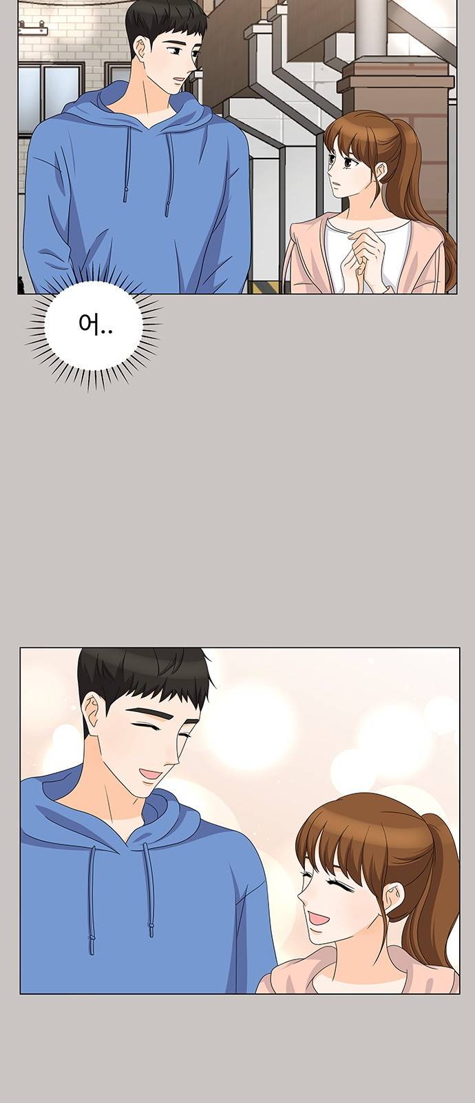 우리 오빠는 아이돌 66화 5