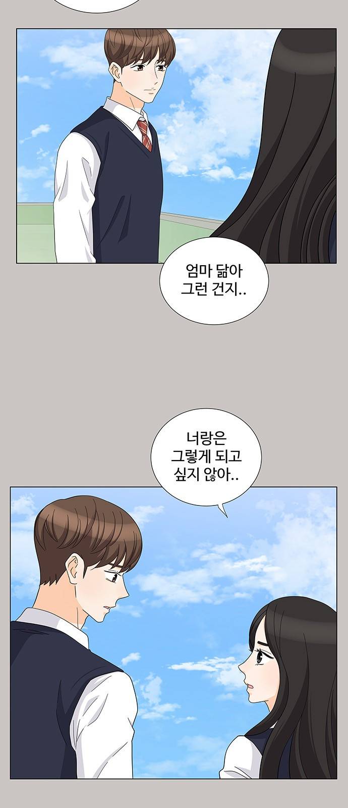 우리 오빠는 아이돌 76화 7