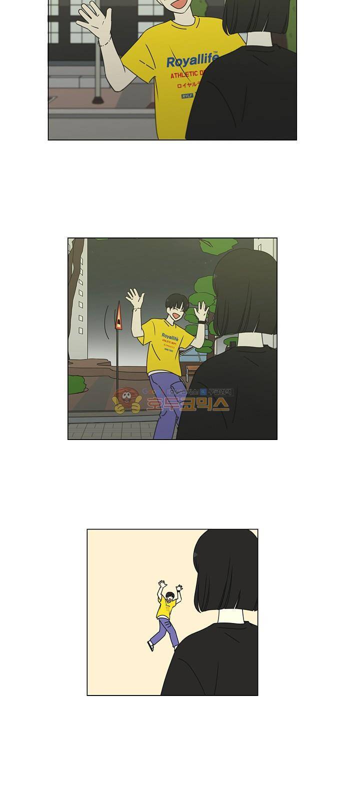 연애혁명 252화 - 파멸의 조별수행평가 (2) 12