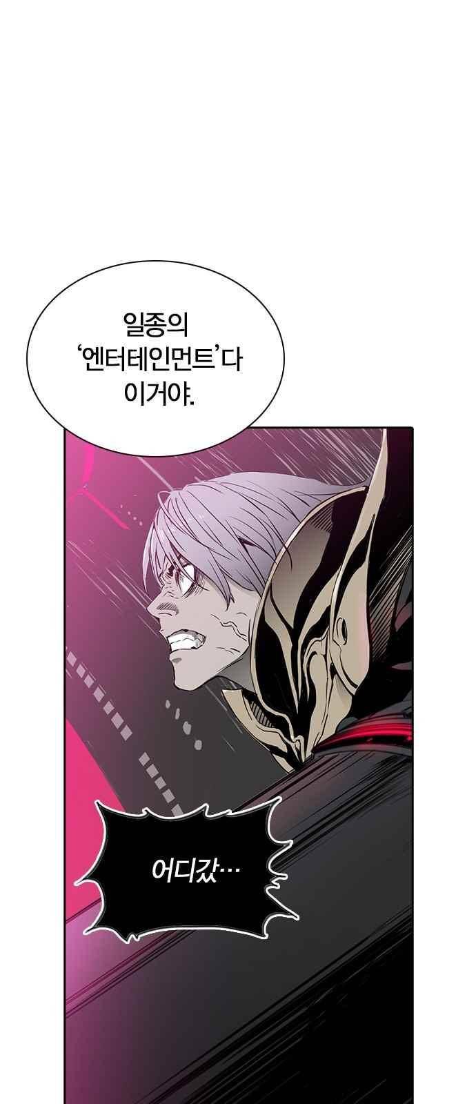 캉타우 33화 8